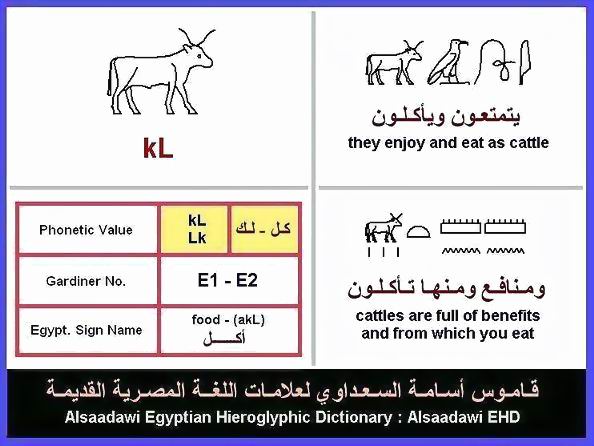 E1 - E2