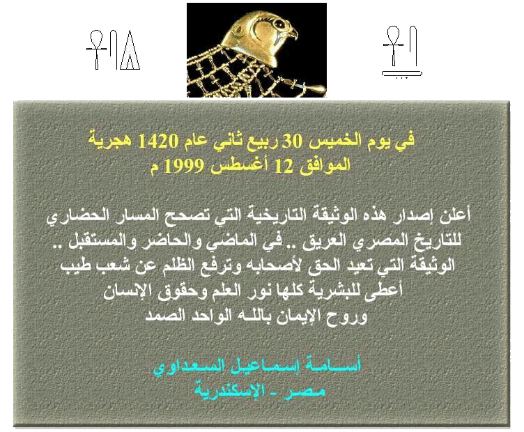 1- مــقـــــــدمـة