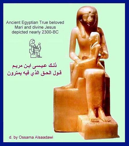 19 - أنبياء الله في مصر
