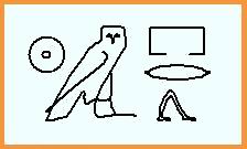 25 - مختارات من الكلمات الواسعة الإستخدام في اللغة المصرية القديمة