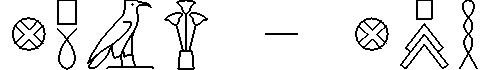 مختارات من كلمات اللغة المصرية القديمة (الجزء الثالث)