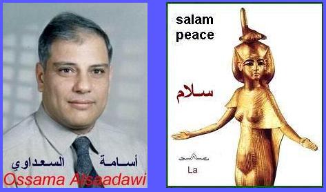 36 - Views of Arab Scholars and Intellectuals on the Discoveries of Dr. Osama Al-Saadawi