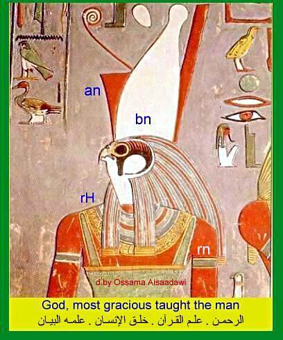 3 - الصور الفرعونية