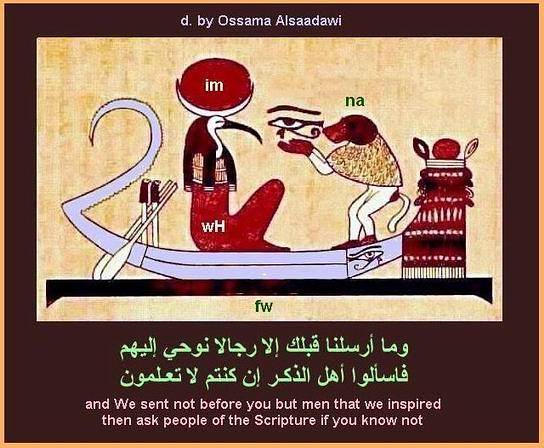 3 - الصور الفرعونية