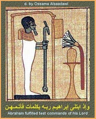 3 - الصور الفرعونية