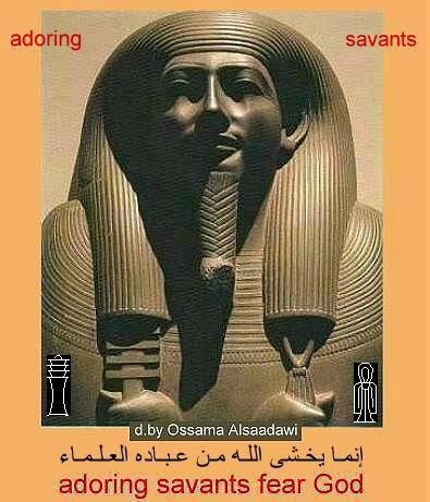 3 - الصور الفرعونية