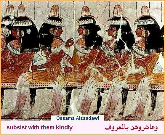 3 - الصور الفرعونية