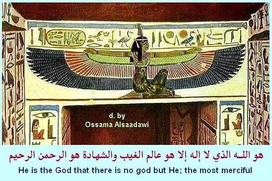 3 - الصور الفرعونية