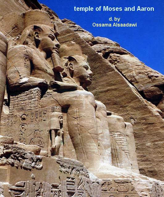 3 - الصور الفرعونية