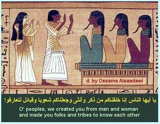 3 - الصور الفرعونية