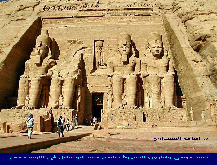 3 - الصور الفرعونية