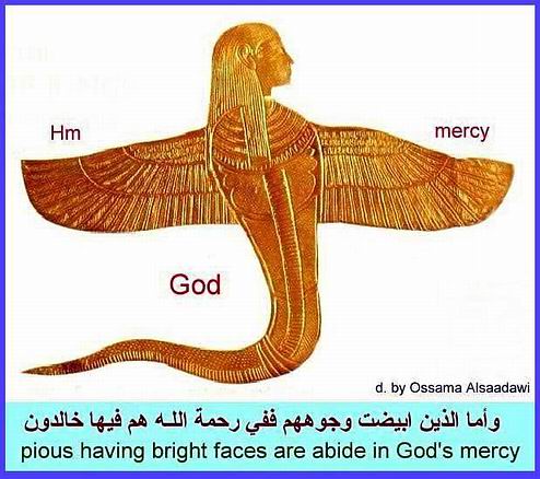 3 - الصور الفرعونية