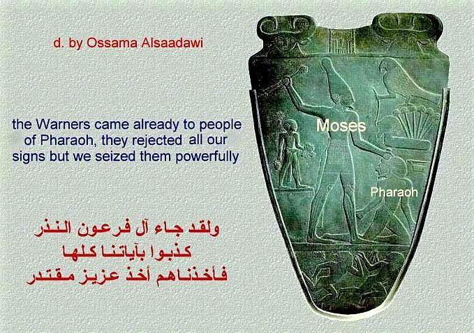 3 - الصور الفرعونية