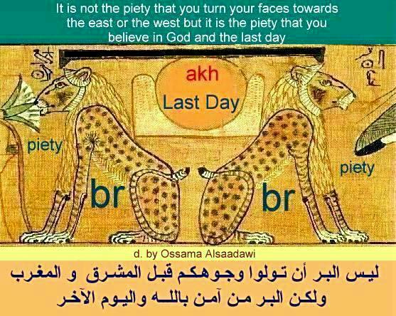 3 - الصور الفرعونية