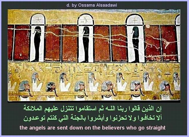 3 - الصور الفرعونية
