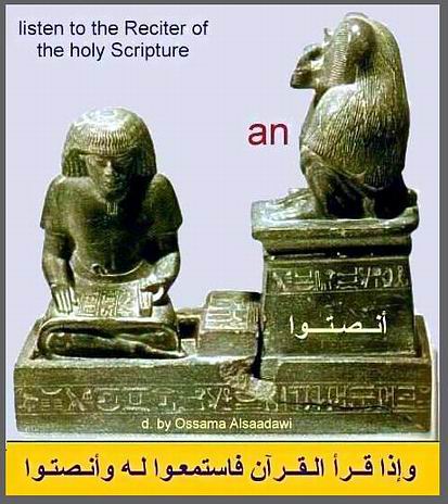 3 - الصور الفرعونية
