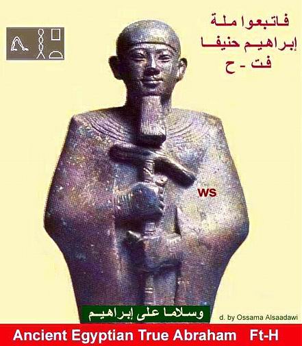 3 - الصور الفرعونية
