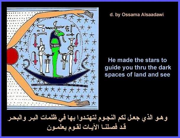 3 - الصور الفرعونية
