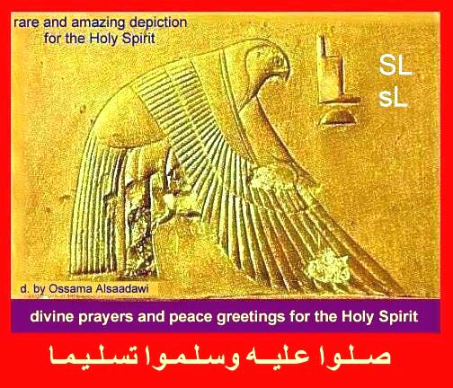 3 - الصور الفرعونية