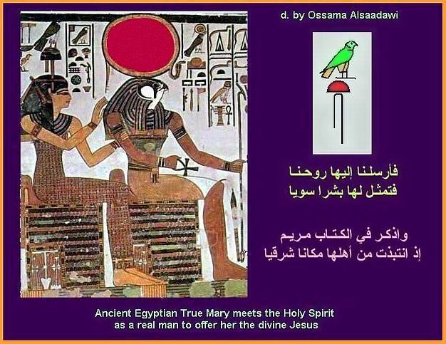 3 - الصور الفرعونية