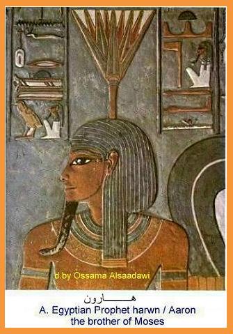 3 - الصور الفرعونية