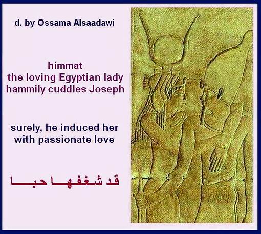 3 - الصور الفرعونية