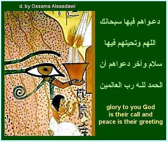 3 - الصور الفرعونية