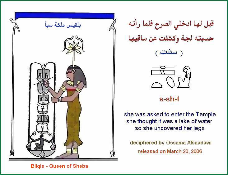3 - الصور الفرعونية