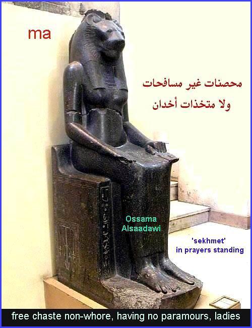 3 - الصور الفرعونية