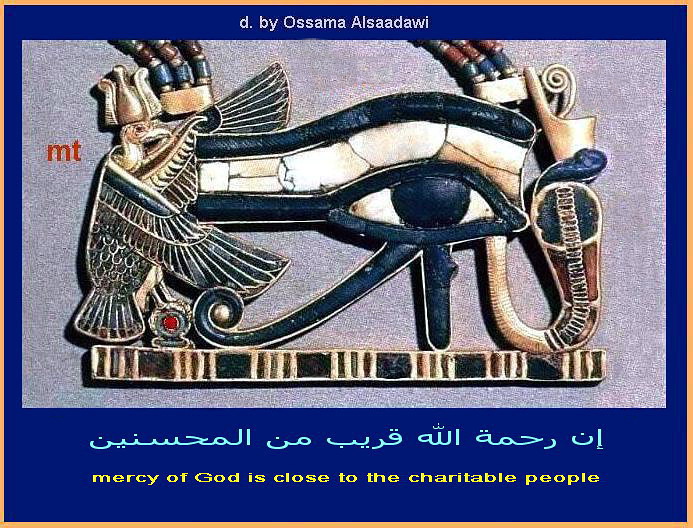 3 - الصور الفرعونية