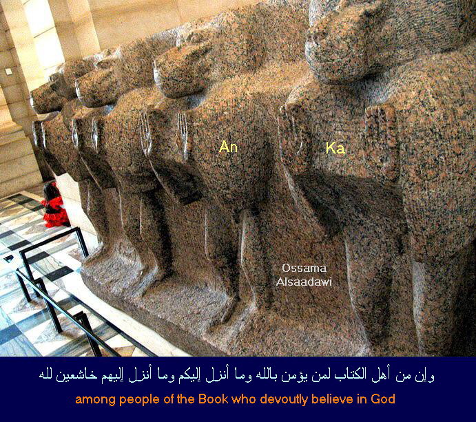 3 - الصور الفرعونية