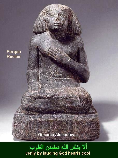 3 - الصور الفرعونية