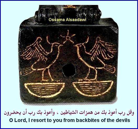 3 - الصور الفرعونية