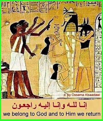 3 - الصور الفرعونية