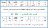 39 - أصول حروف اللغة العربية