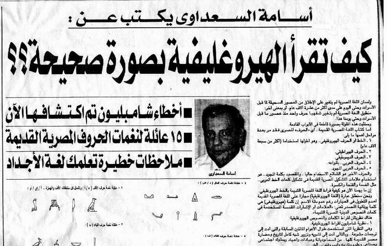 11 - قضايا وآراء