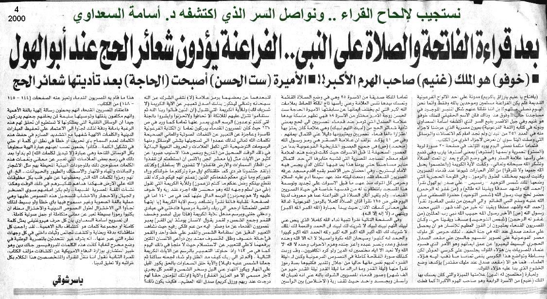 11 - قضايا وآراء