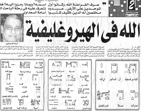 11 - قضايا وآراء