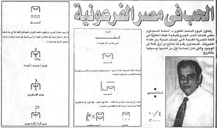 11 - قضايا وآراء