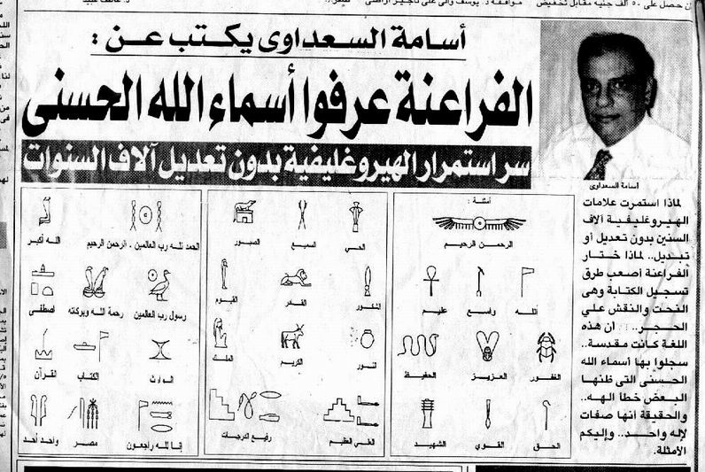 11 - قضايا وآراء