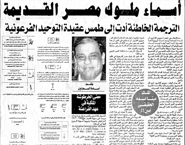 11 - قضايا وآراء