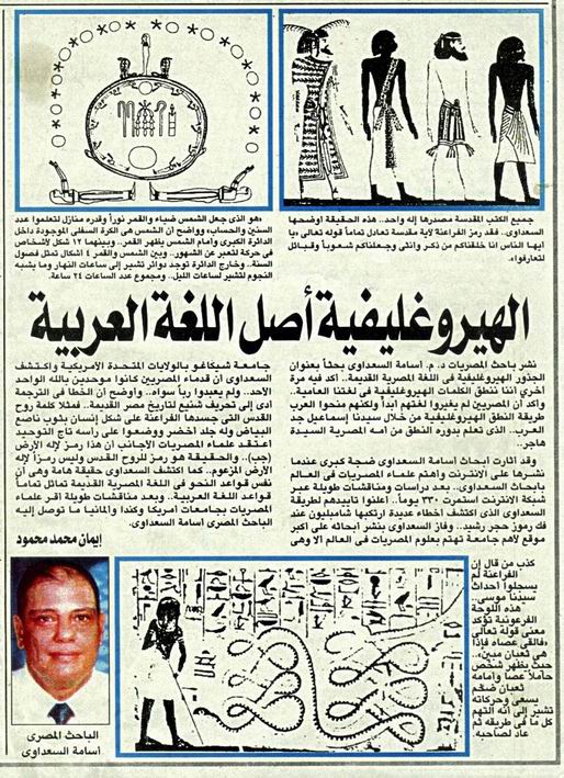 11 - قضايا وآراء