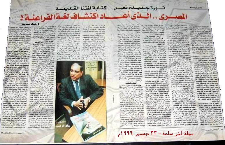 11 - قضايا وآراء