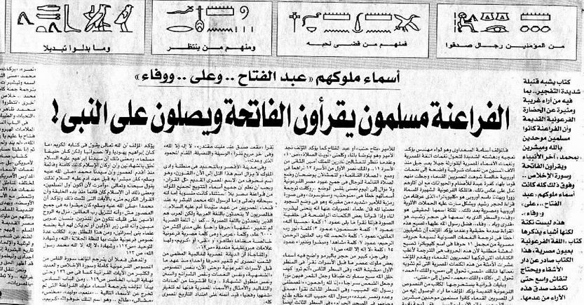 11 - قضايا وآراء
