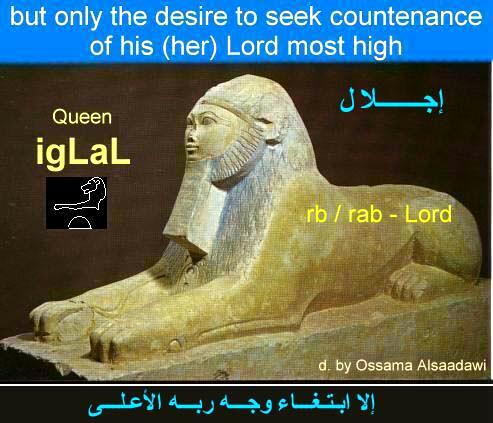تصحيح تاريخي مذهل لتاريخ مصر الفرعونية  و فجر جديد لعلوم المصريات