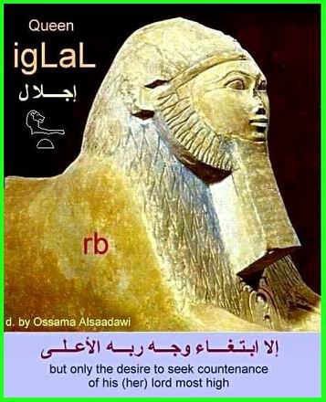 تصحيح تاريخي مذهل لتاريخ مصر الفرعونية  و فجر جديد لعلوم المصريات