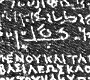 كيف تقرأ الكلمات المصرية القديمة